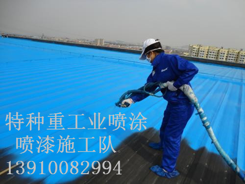 巴中包括彩钢瓦喷漆翻新（